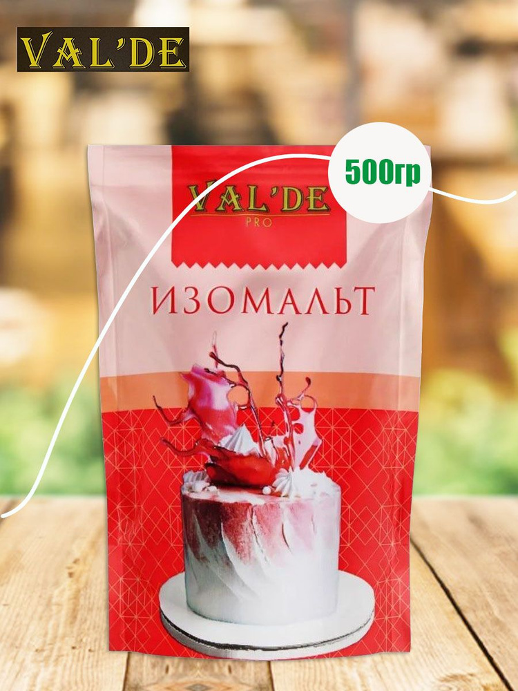 Изомальт Val'de, 500 гр #1