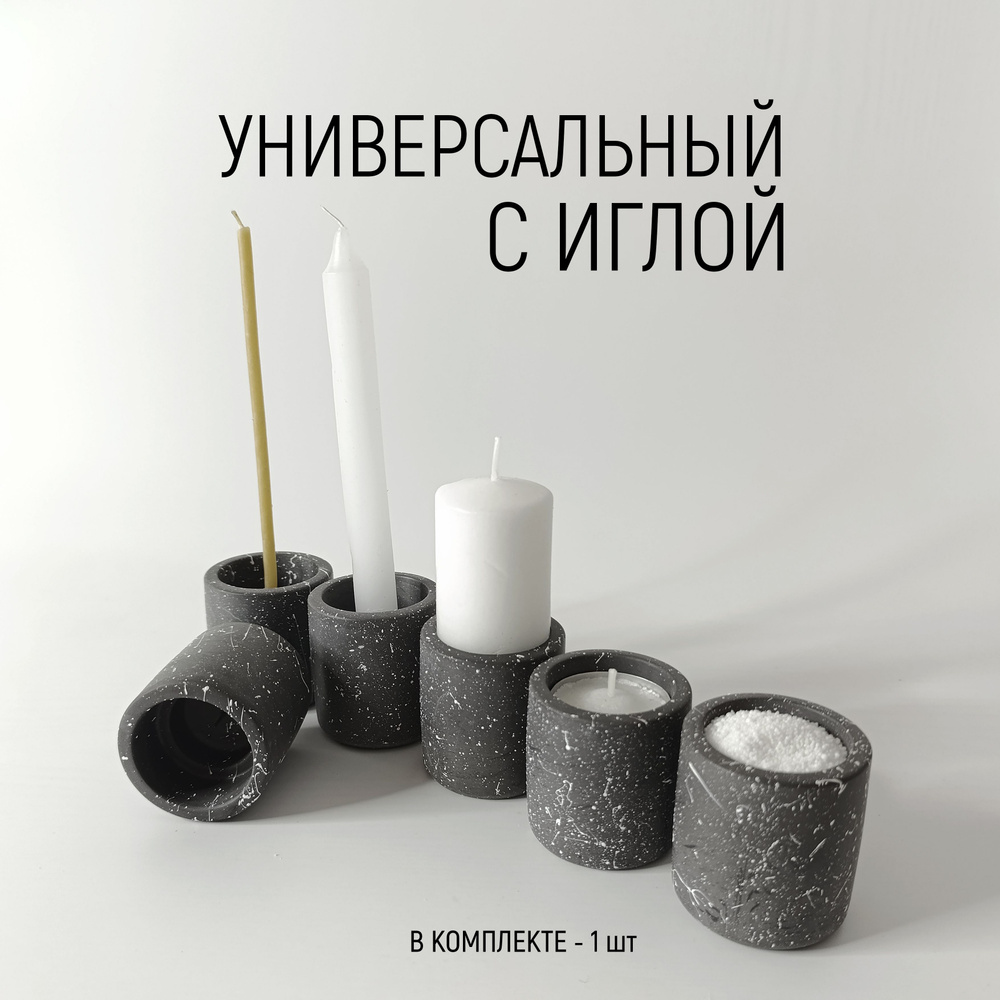 Подсвечник, 1 шт #1