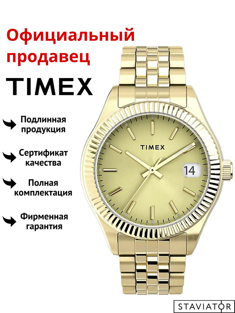 Американские женские наручные часы Timex Waterbury Legacy TW2T86900YL #1