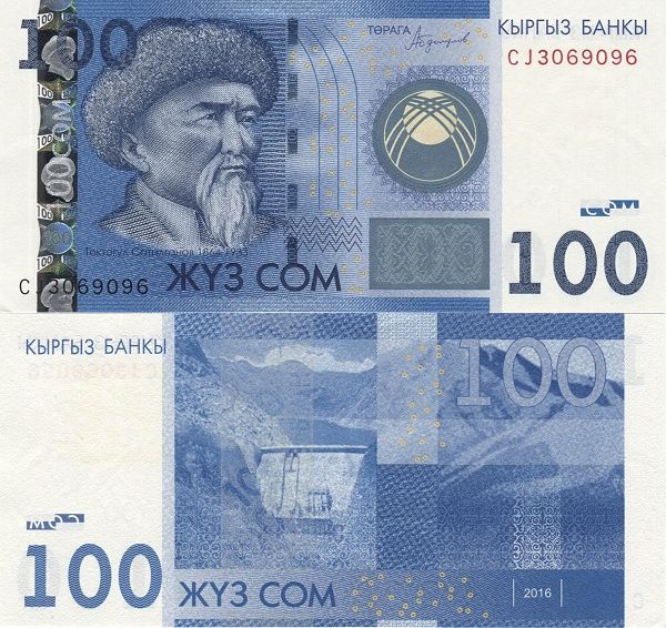 Киргизия 100 сом 2009-2016 Токтогульская ГЭС UNC #1