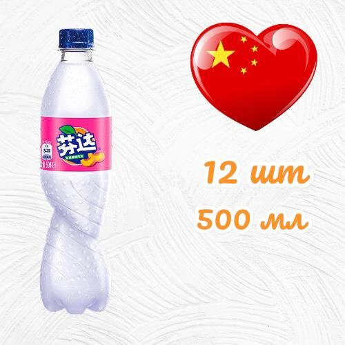 Газированный напиток Fanta Peach (Фанта Белый Персик), 12 шт * 500 мл, Китай  #1