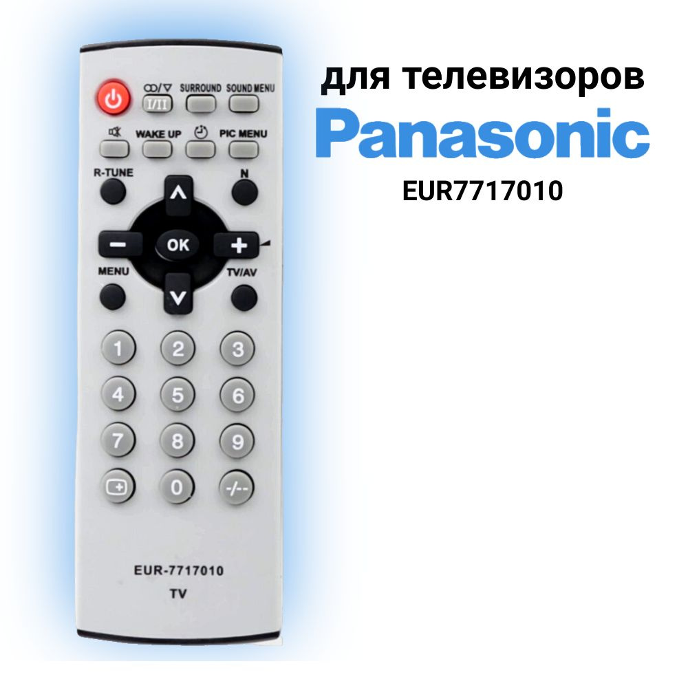 Пульт EUR7717010 для телевизоров Panasonic #1