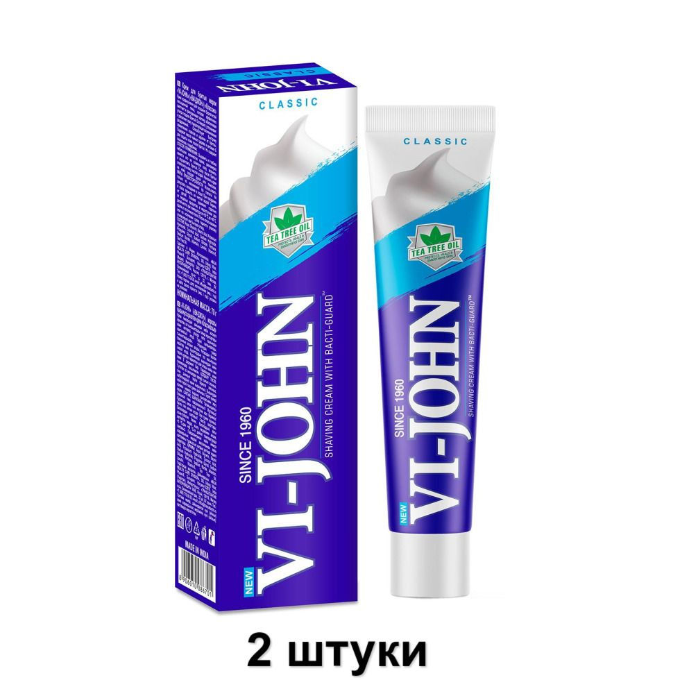 VI-JOHN Крем для бритья Classic, 70 г, 2 шт #1