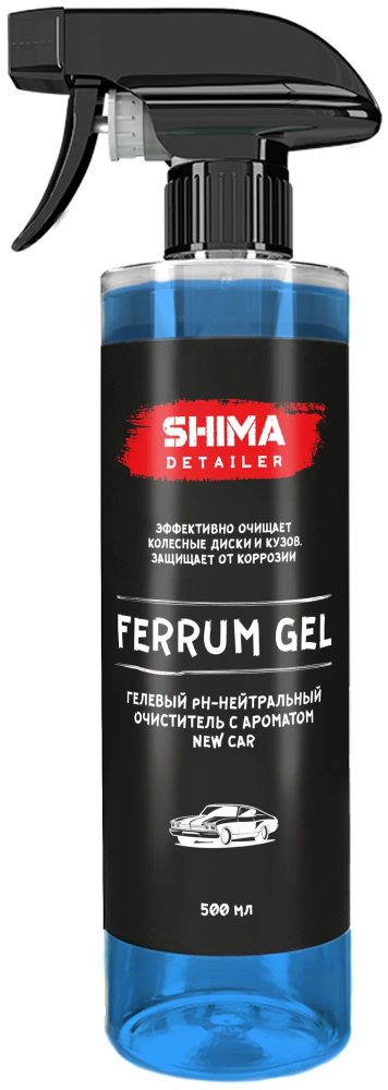 SHIMA DETAILER "FERRUM GEL" NEW CAR Гелевый нейтральный очиститель - удалитель железа, 500 мл  #1