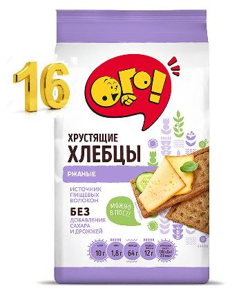 Хлебцы ОГО! ржаные 75гр, 16 шт по 75 гр #1