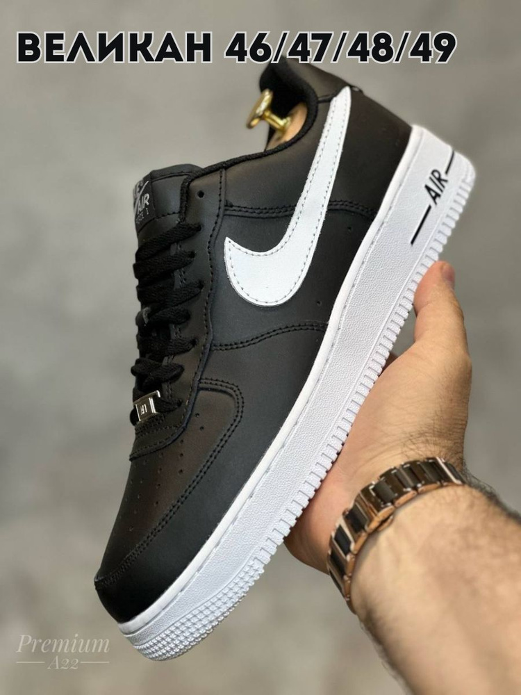 Кроссовки Nike Air Force 1 #1