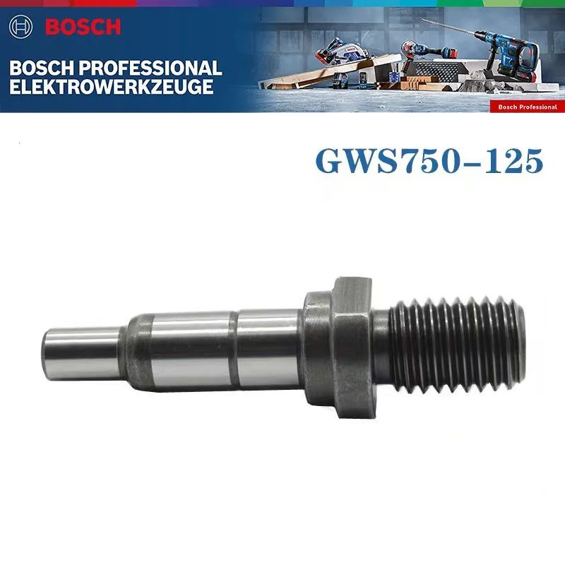 Оригинальный шпиндель Bosch GWS750-125 #1