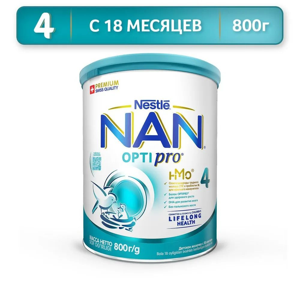 Молочко NAN 4 OPTIPRO с 18 месяцев 800 г 1 шт #1