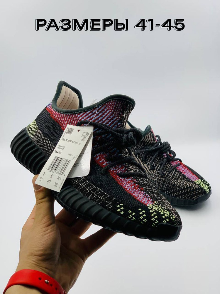 Кроссовки  x Yeezy Boost 350 v2 #1