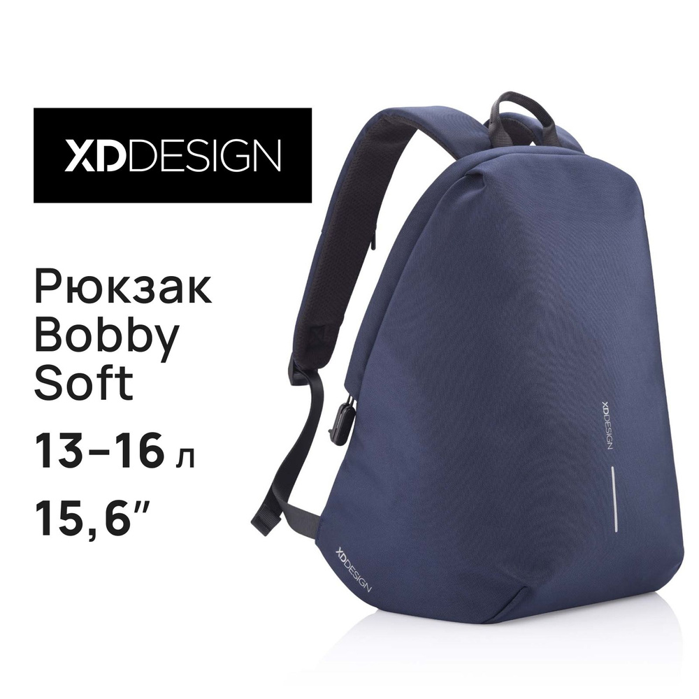 Городской рюкзак XD Design Bobby Soft #1