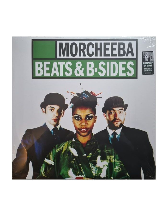 5054197878633, Виниловая пластинка Morcheeba, B-Sides & Beats (coloured) #1