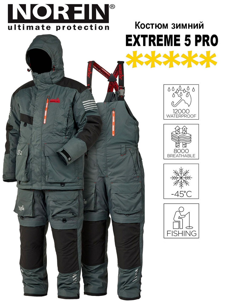 Костюм зимний Norfin EXTREME 5 PRO #1