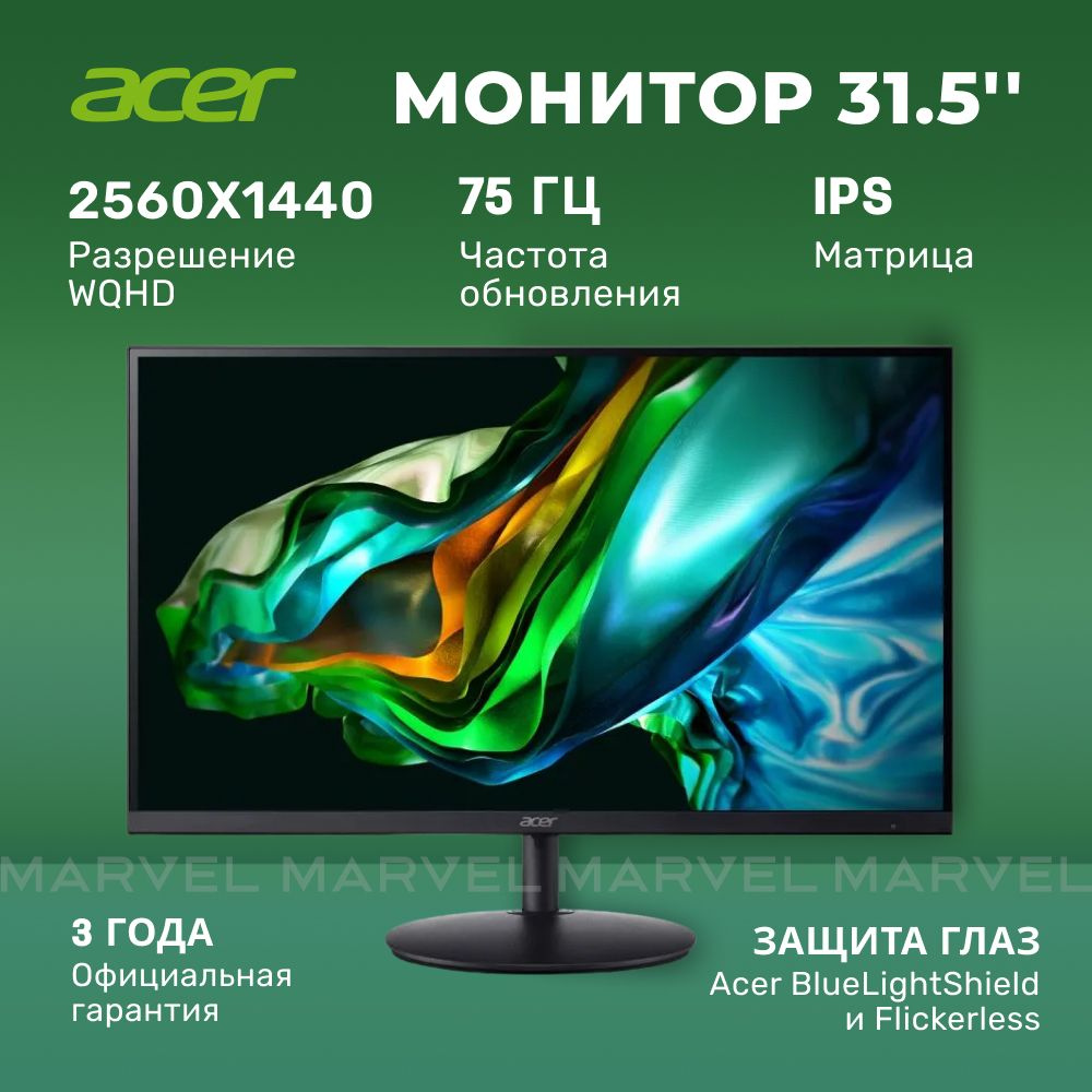 Acer 31.5" Монитор Essential SH322QUAbmiphux, черный #1