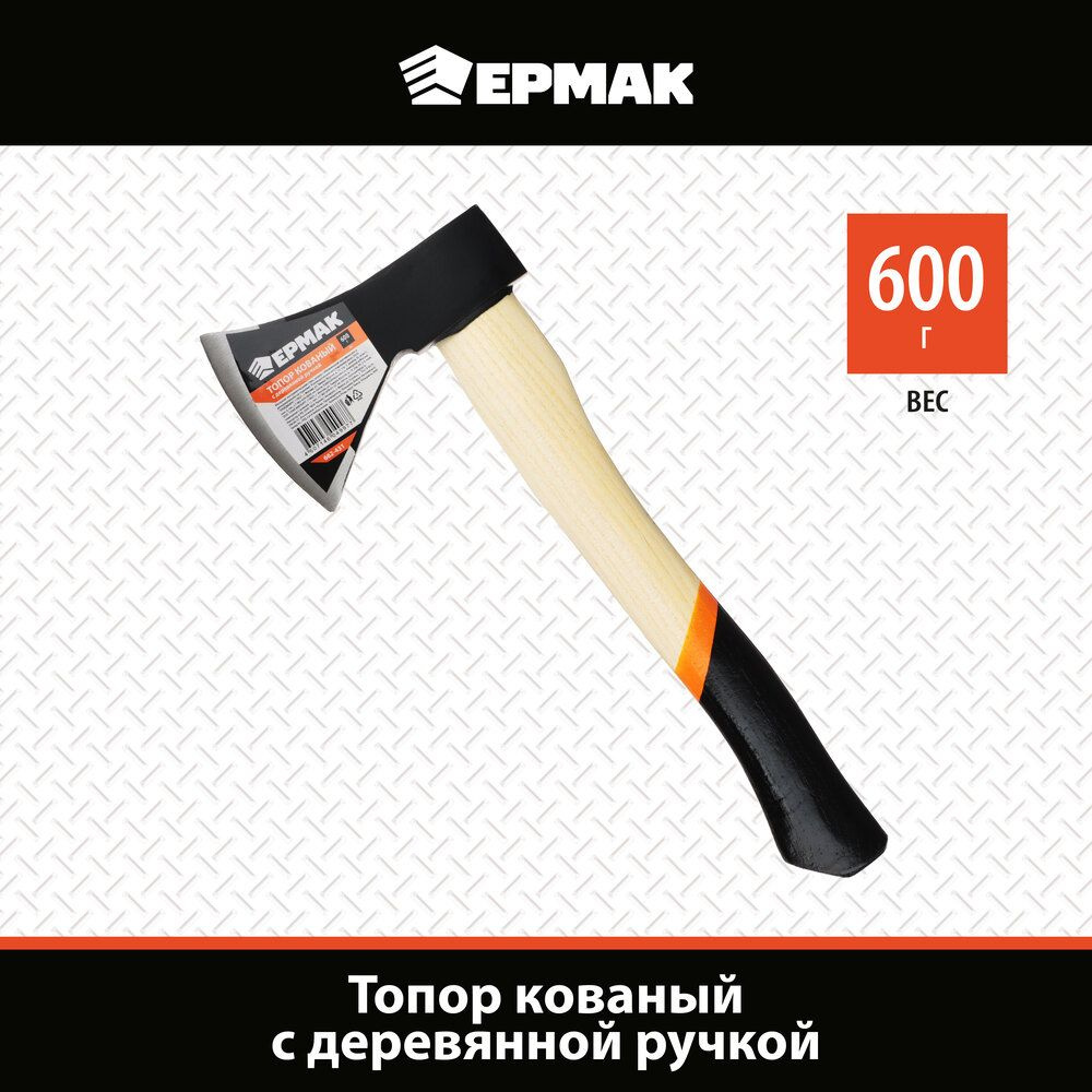 Топор кованый с деревянной ручкой Ермак 600гр. #1