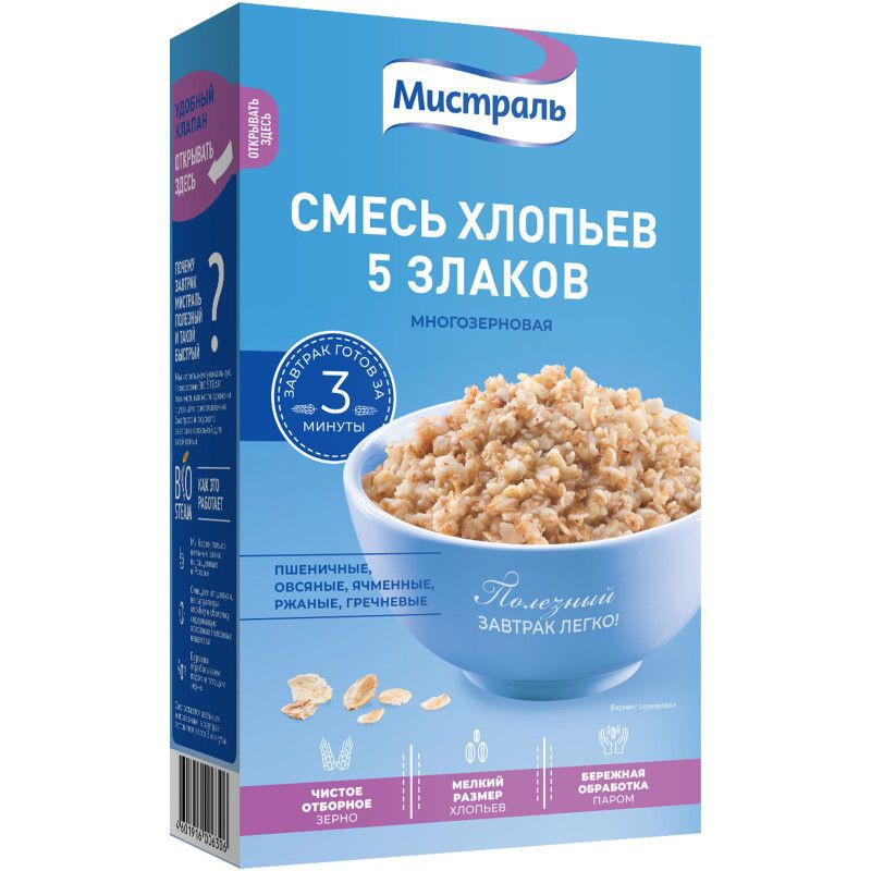 Хлопья Мистраль 5 злаков, 400г #1