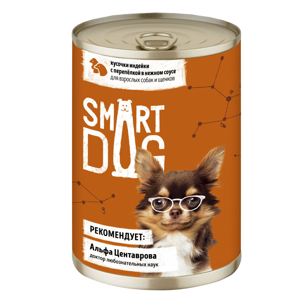 Smart Dog (Смарт Дог) Консервы для взрослых собак и щенков кусочки индейки с перепелкой в нежном соусе, #1