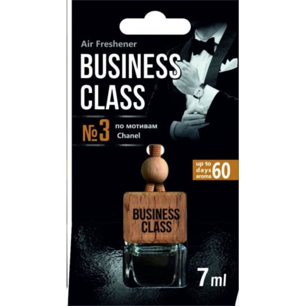 Автопарфюм Business Class ice cube парфюм #1