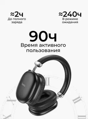 hoco Наушники с микрофоном, Bluetooth, USB Type-C, 3.5 мм, черный #1