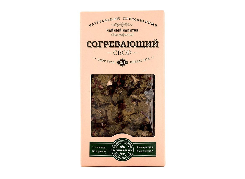 Травяной чай листовой заварочный "Согревающий" (без кофеина), 50 г  #1