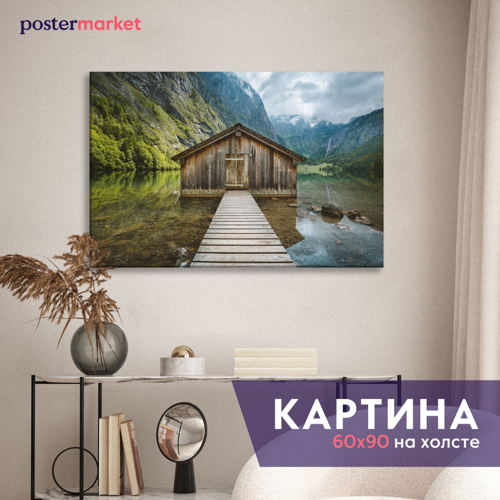 Большая картина на холсте Postermarket "Домик на озере" 60x90 см.  #1