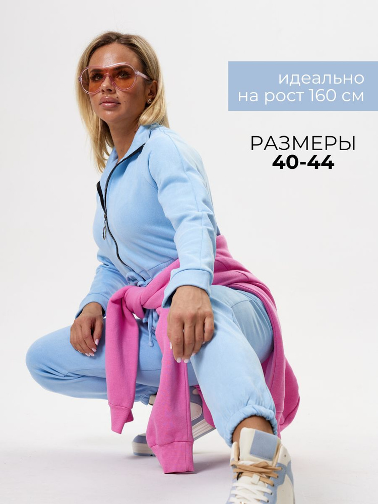 Комбинезон Friendly Clothes #1