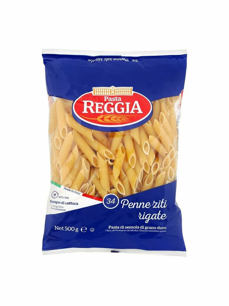 Перья Penne Ziti Rig. №34 Reggia Caserta 500 гр x 5 пачек #1