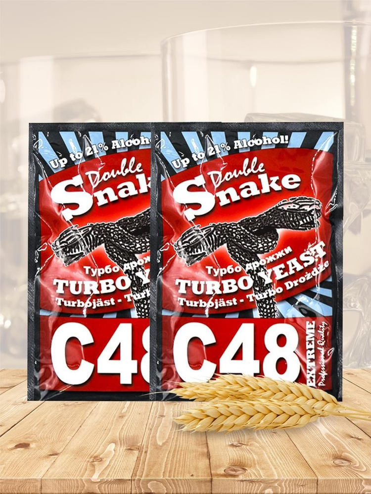 Double snake Дрожжи Сухие активные Спиртовые 260г. 2шт. #1