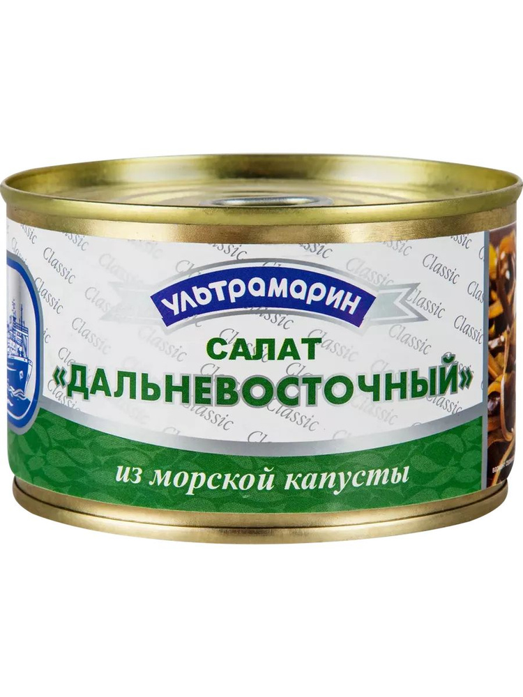 Салат из морской капусты УЛЬТРАМАРИН Дальневосточный, 220г  #1