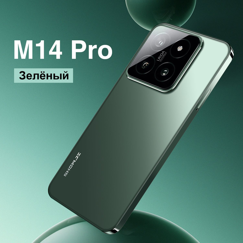 SHOWJI Смартфон M14 pro 12/512 ГБ, бирюзовый #1