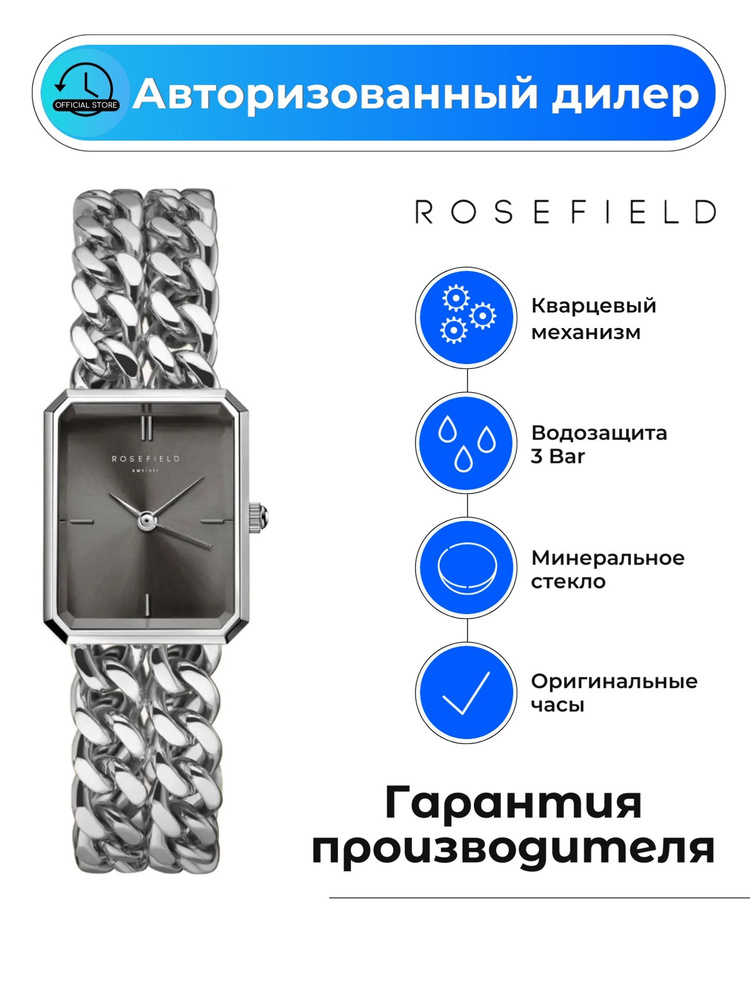 Американские женские часы Rosefield The Octagon SGSSS-O78 с гарантией  #1