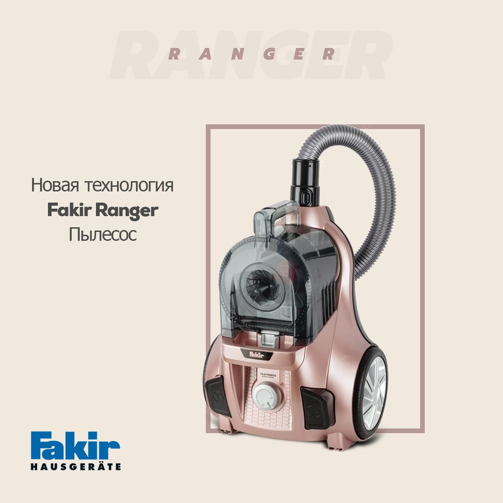 Fakir Бытовой пылесос RANGER BAGLESS VACUUM CLEANER - ROSIE ПЫЛЕСОС, розовый  #1