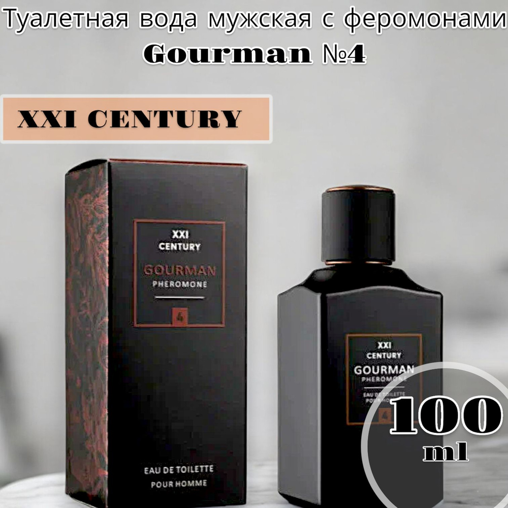 XXI CENTURY Туалетная вода мужская с феромонами Gourman №4 - 100 мл  #1