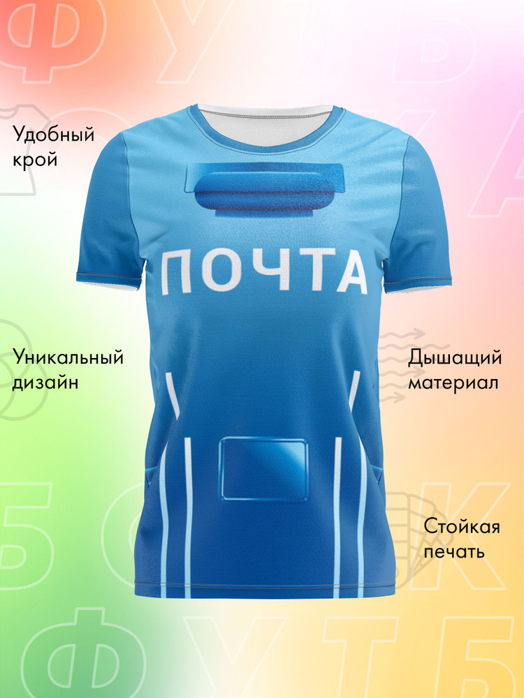 Футболка PANiN #1