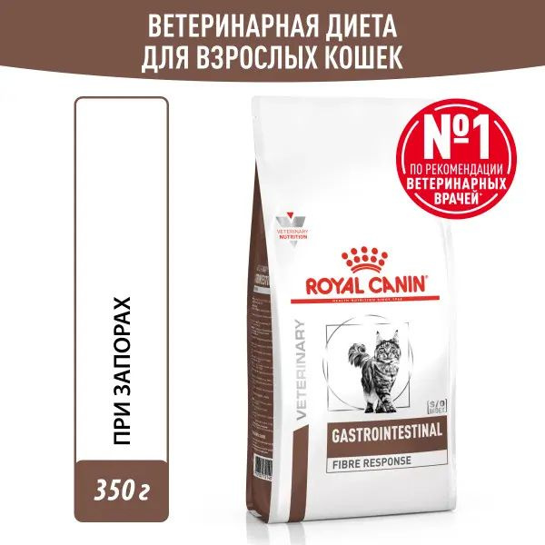 ROYAL CANIN VD GASTROINTESTINAL FIBRE RESPONSE S/O 350 г ветеринарная диета, сухой корм с повышенным #1