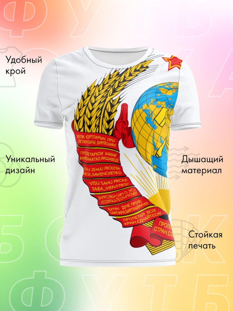 Футболка PANiN #1