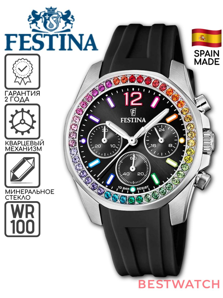 Женские наручные часы Festina F20610.3 #1