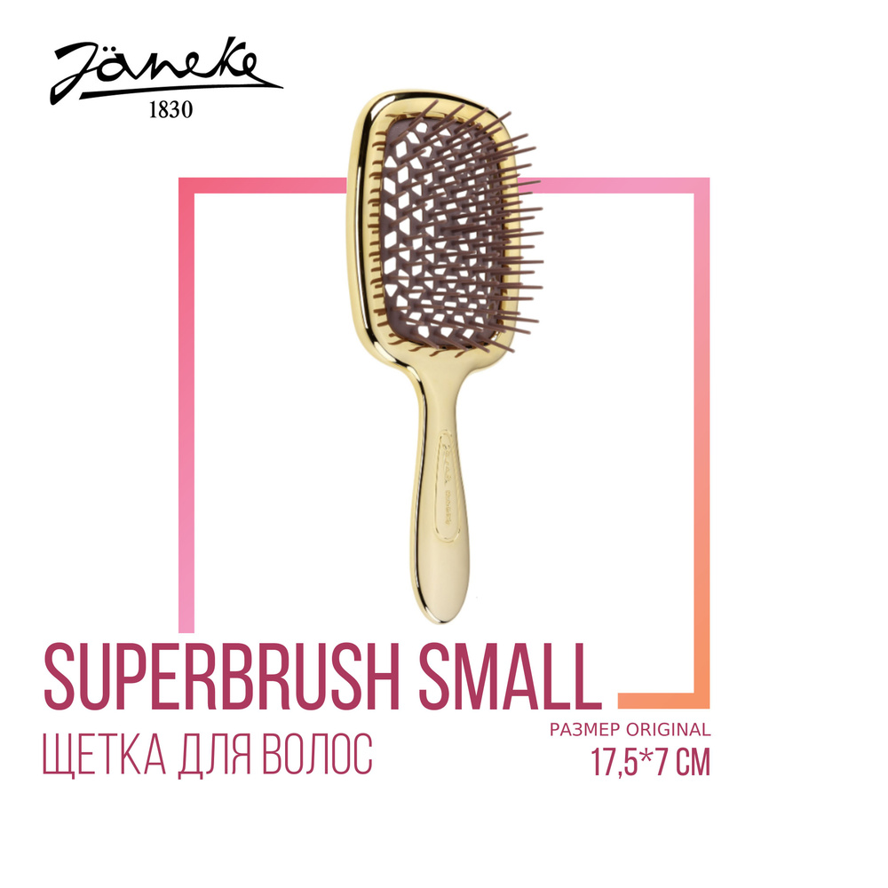 JANEKE Щетка для волос Small Superbrush Gold позолоченная #1