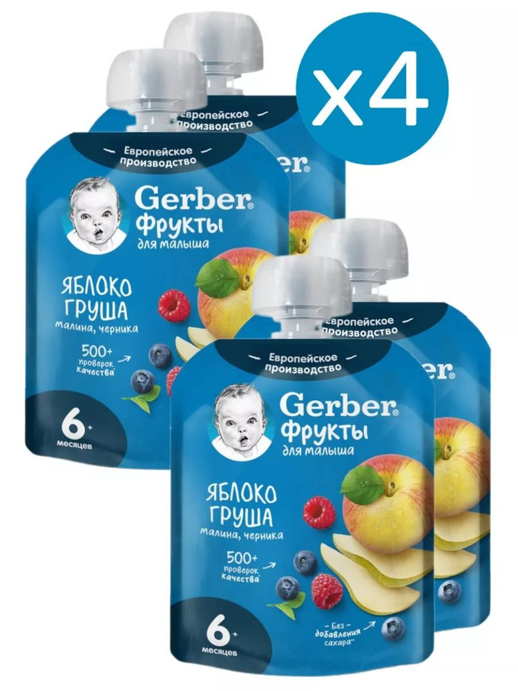 Фруктовое детское пюре Gerber яблоко-груша-малина-черника с 6 месяцев 90 г 4 шт  #1