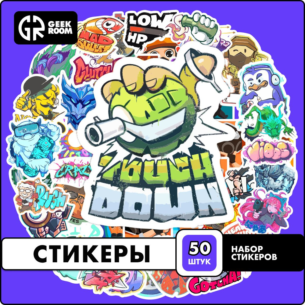 Наклейки Geekroom из популярной игры, 50 шт #1