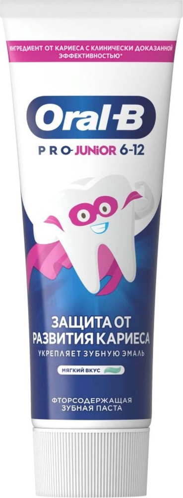 Зубная паста детская Oral-B / Орал-Би Pro-junior с фтором мягкий вкус для чувствительных зубов от 6 до #1