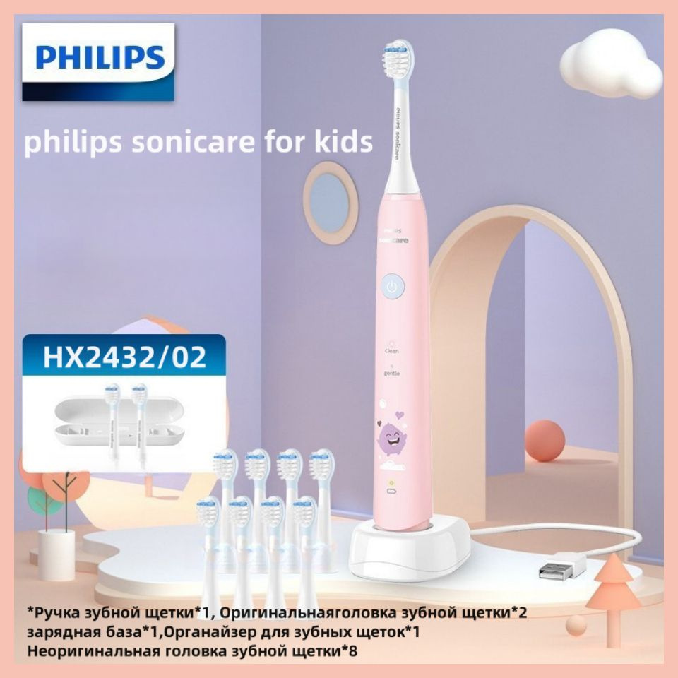 Philips Набор электрических зубных щеток HX2432, прозрачный, светло-розовый  #1