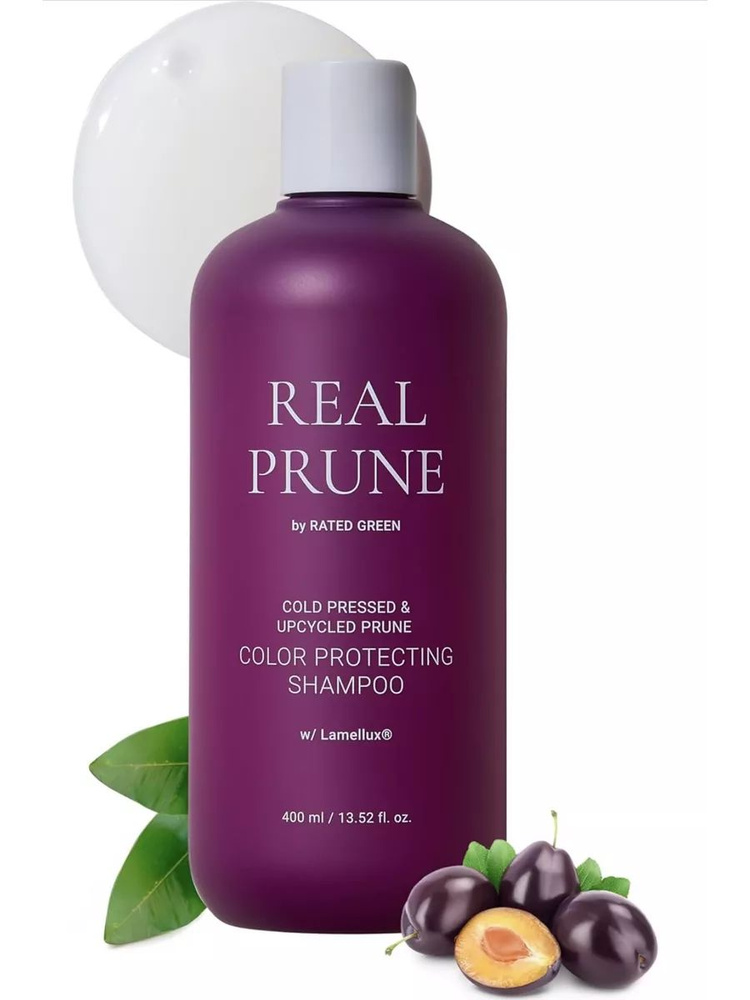 RATED GREEN Шампунь для окрашенных волос Real Prune Color Protecting Shampoo, 400мл  #1