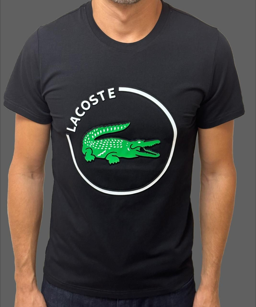 Футболка Lacoste #1