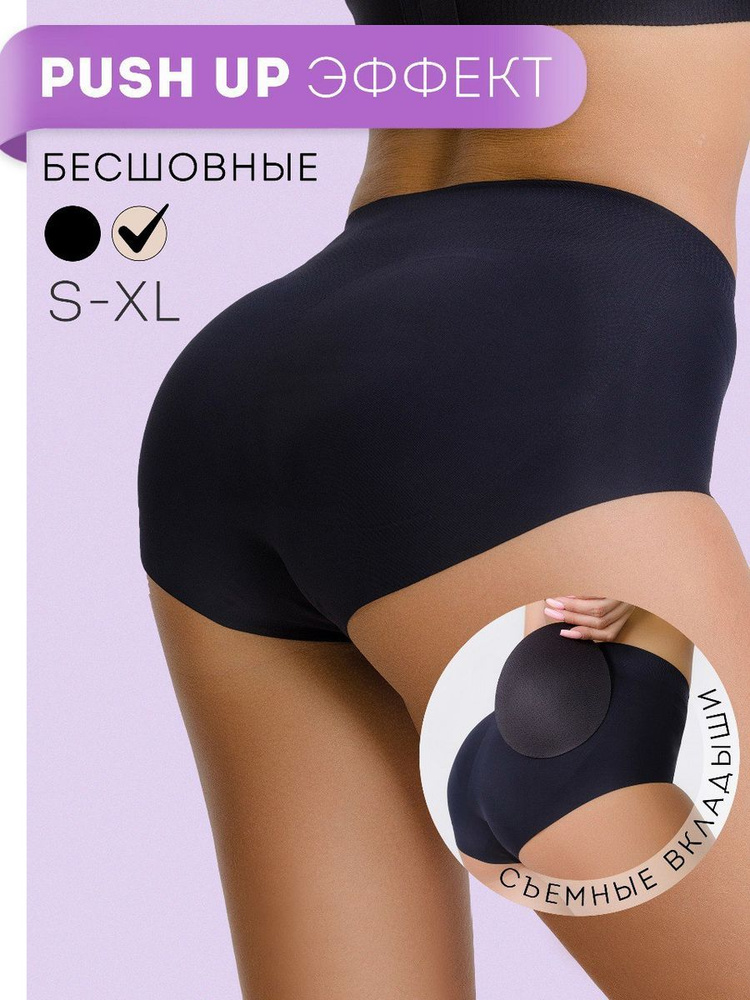 Трусы LIMI underwear #1