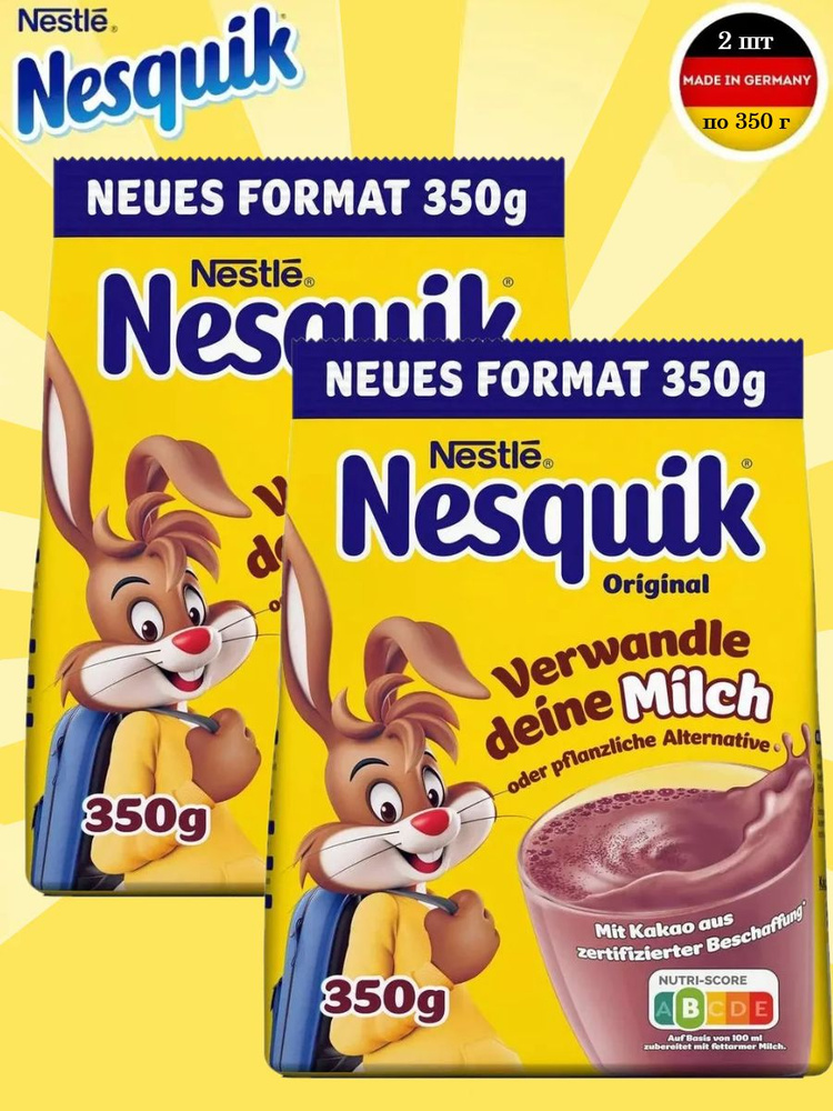 Какао Несквик напиток быстрорастворимый Nesquik 2шт*350 гр, Германия  #1