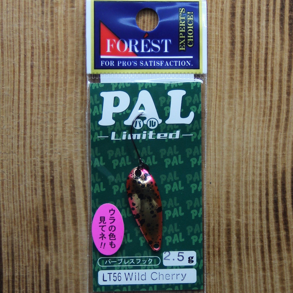 Блесна FOREST PAL 2.5 гр #1