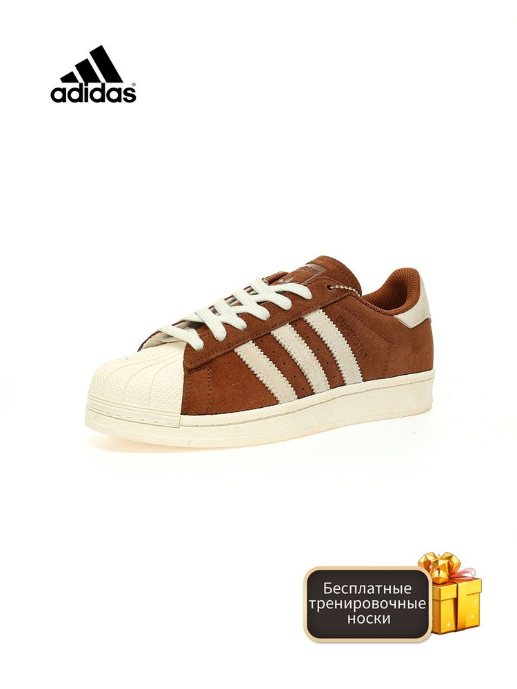 Кроссовки adidas Superstar #1