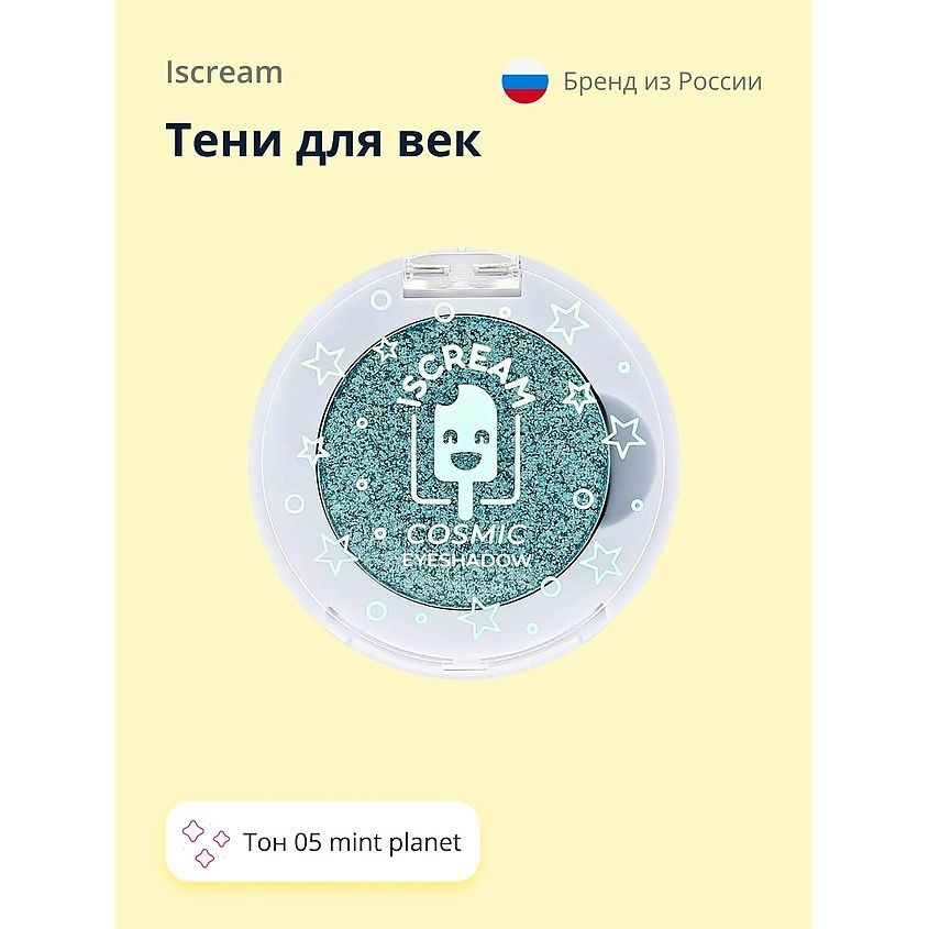 ISCREAM Тени для век COSMIC PLANET 05 mint planet #1