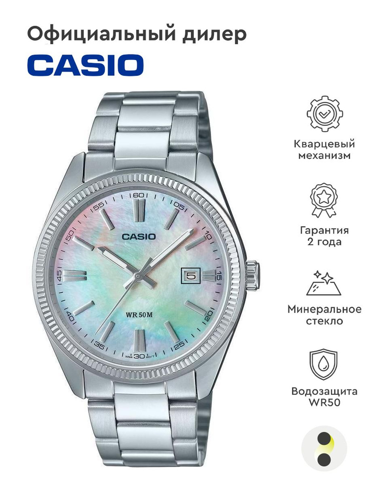 Мужские наручные часы Casio Collection MTP-1302DS-7A #1