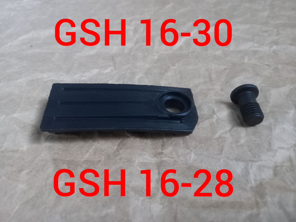 Крышка щетки угольной для отбойного молотка BOSCH GSH 16-30,GSH16-28.Артикул:1617000482.крышка+винт  #1